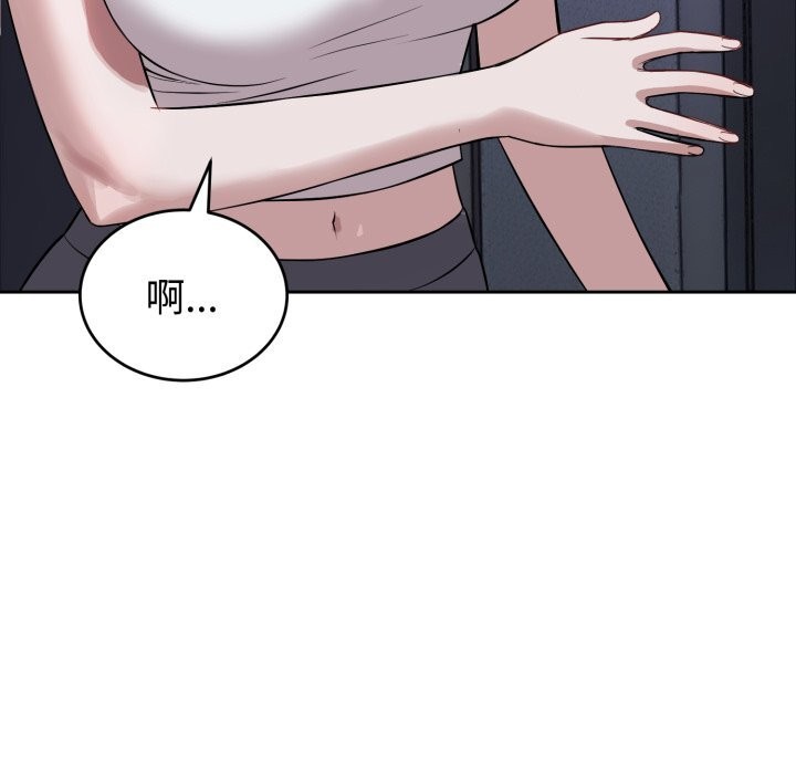 錯位的星辰第12話