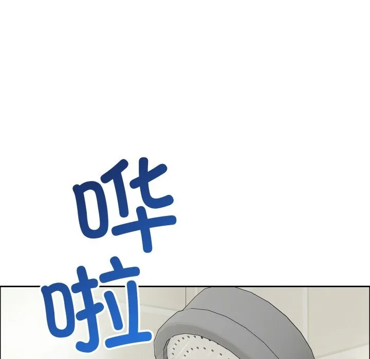 错位的星辰-第12話 - 图片 59