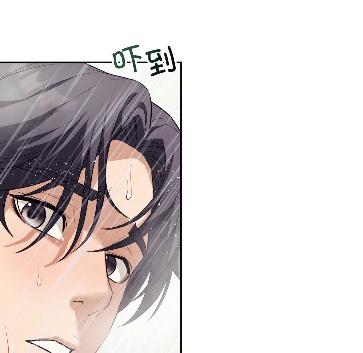 錯位的星辰第12話