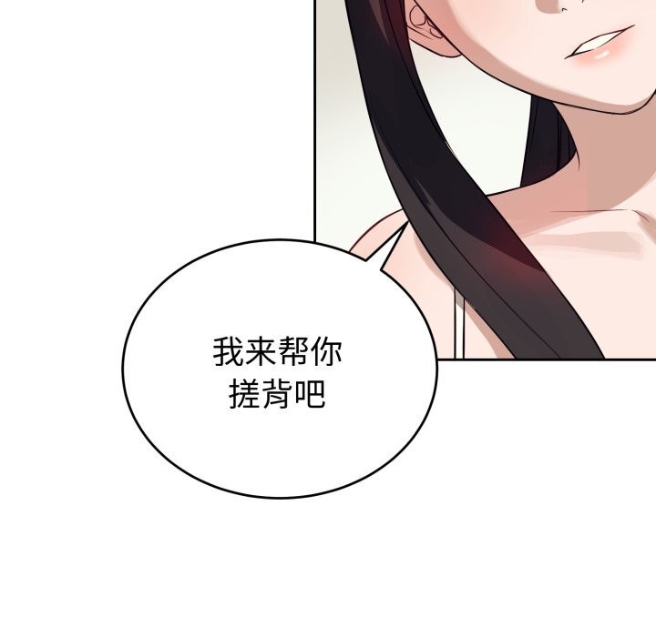 错位的星辰第12話