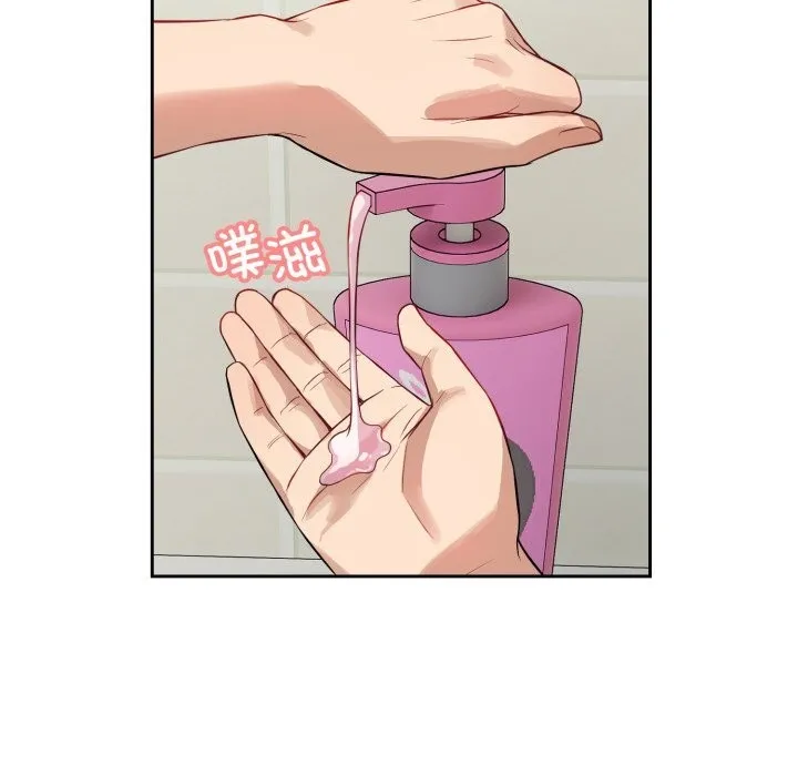 錯位的星辰第12話