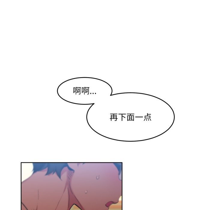 她的直播間第28話