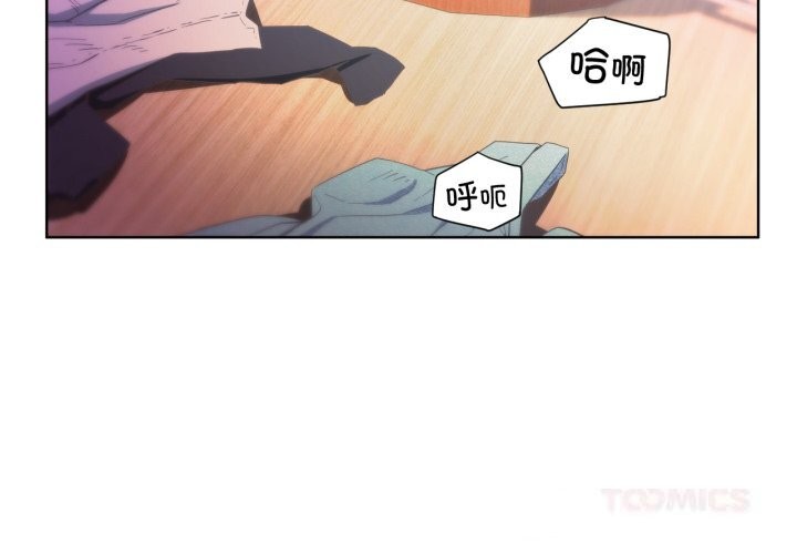 她的直播間第28話