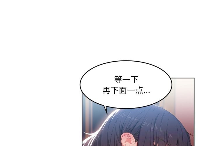 她的直播間第28話