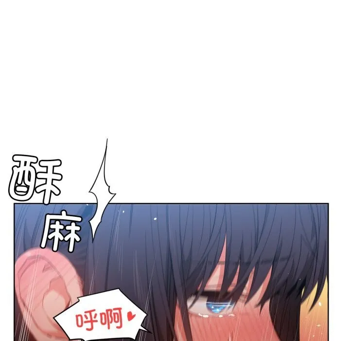 她的直播间-第28話 - 图片 7