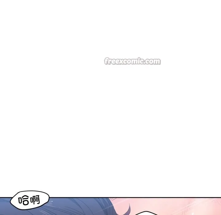 她的直播间-第28話 - 图片 15