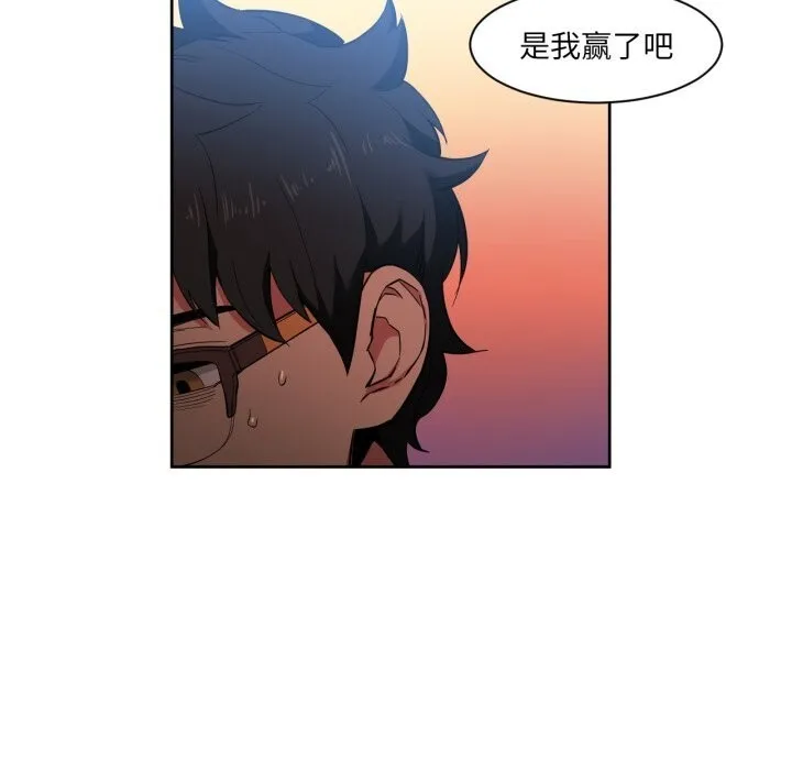 她的直播间-第28話 - 图片 24