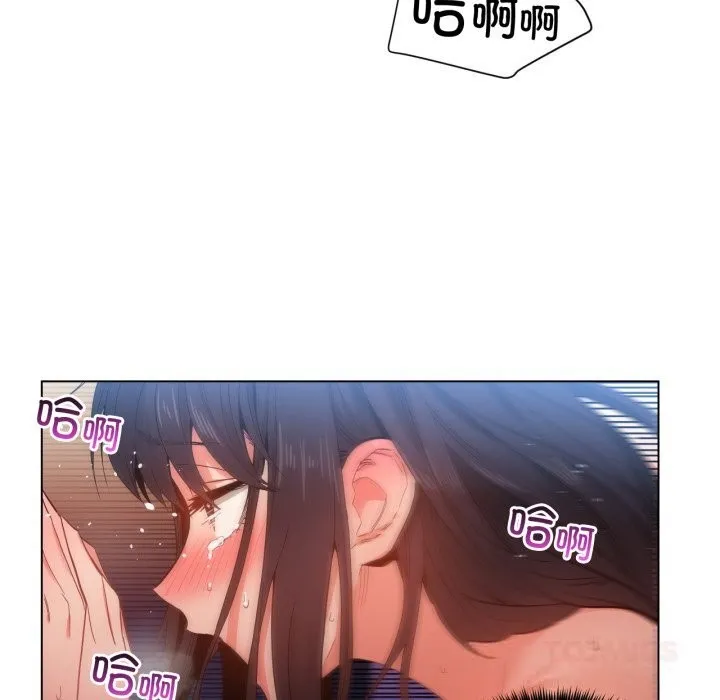 她的直播間第28話