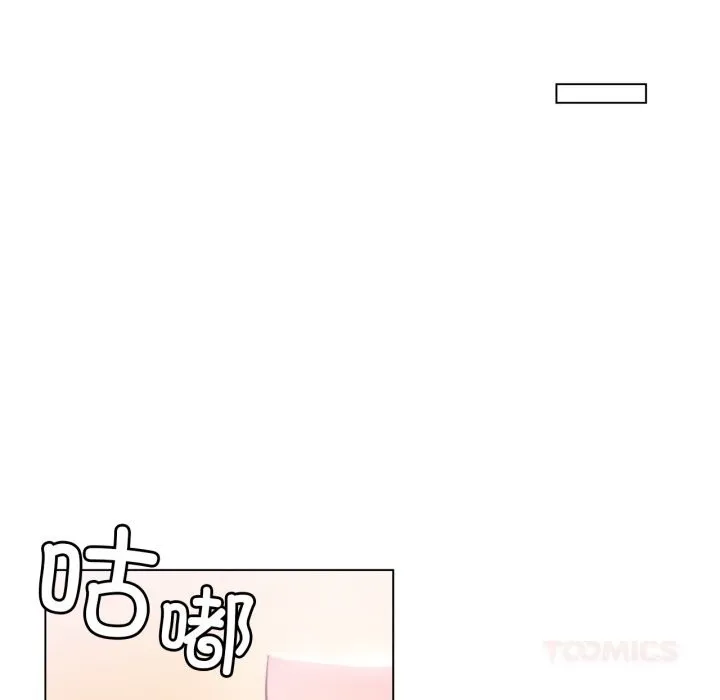 她的直播间-第28話 - 图片 74