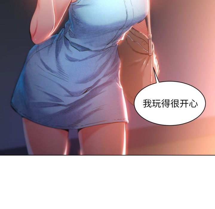 她的直播间第28話