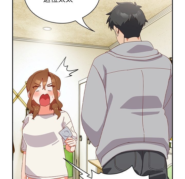 與眾不同的兄妹第13話