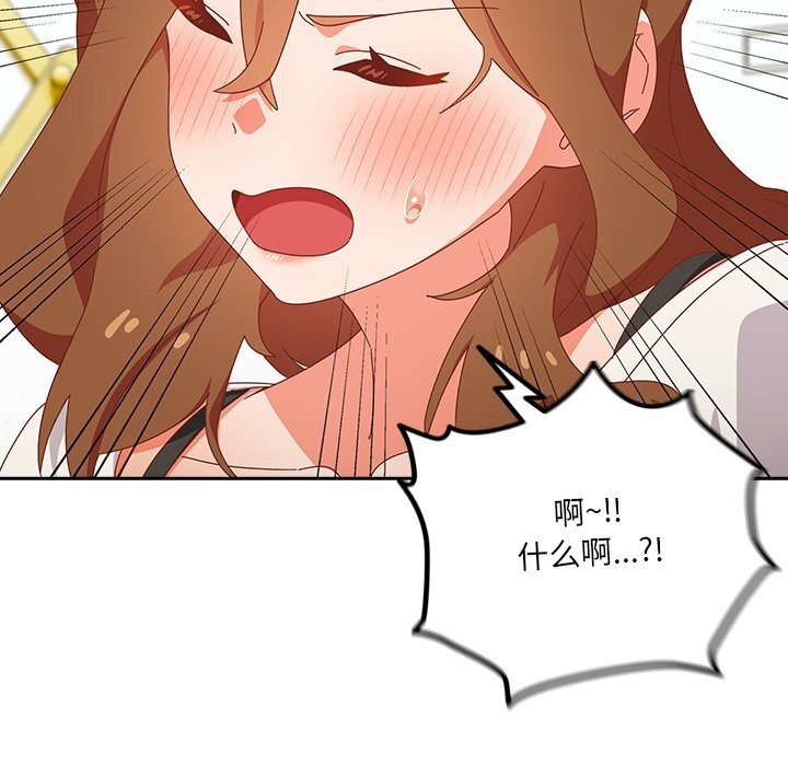 与众不同的兄妹第13話