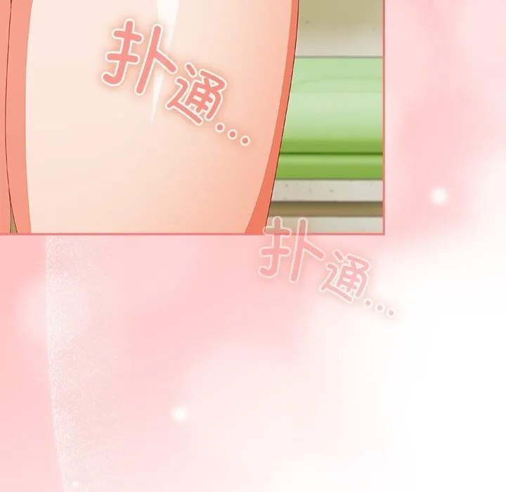 与众不同的兄妹-第13話 - 图片 35