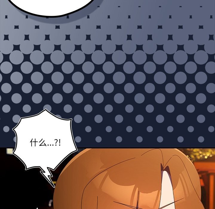 与众不同的兄妹第13話