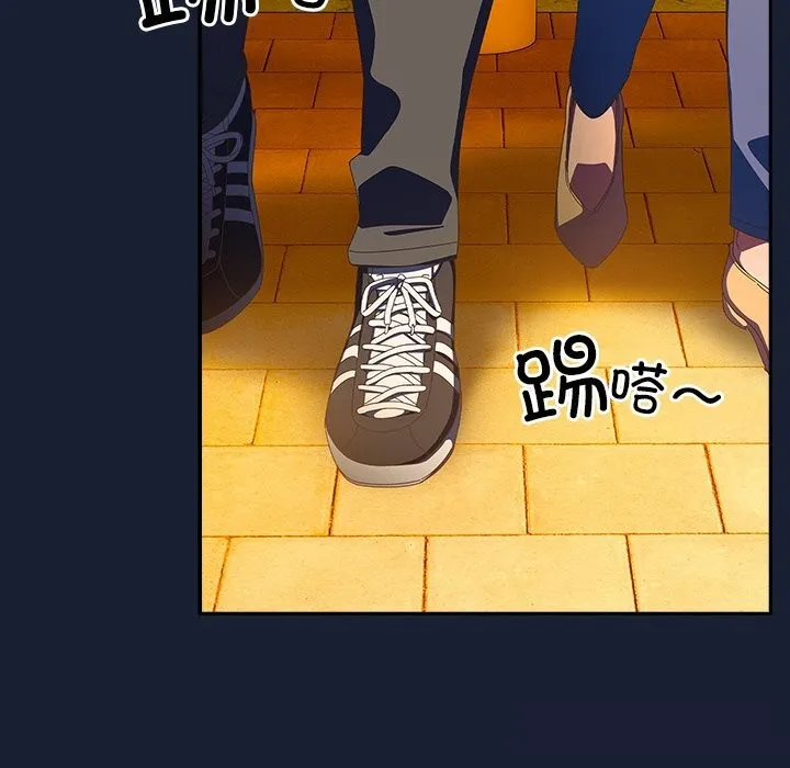 与众不同的兄妹-第13話 - 图片 51