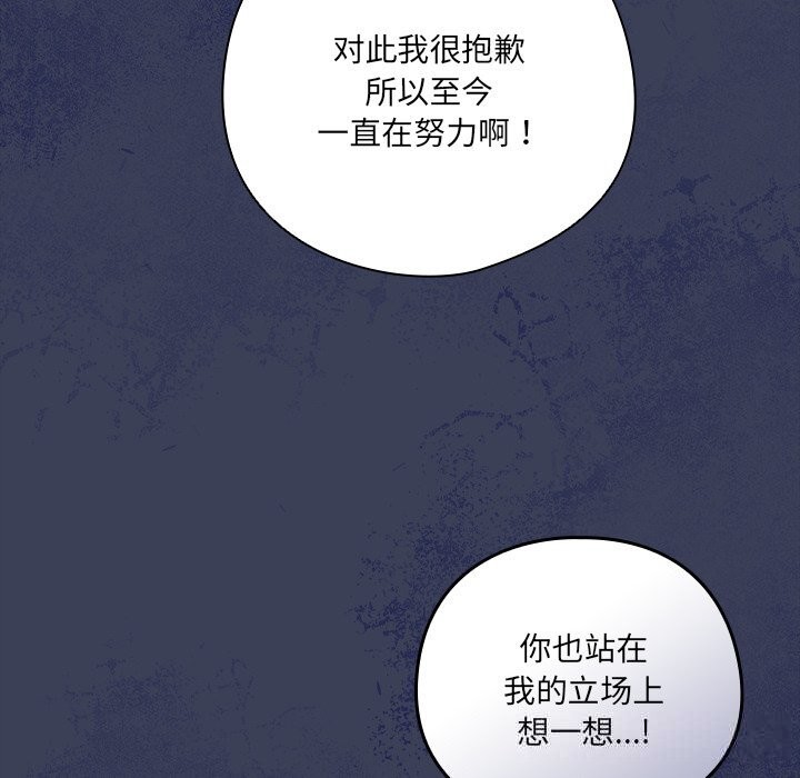 與眾不同的兄妹第13話