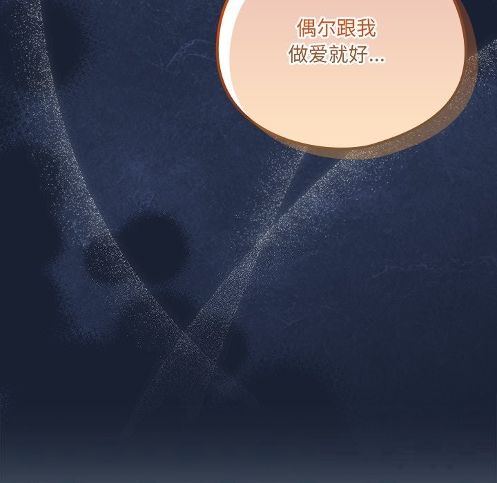 與眾不同的兄妹第13話