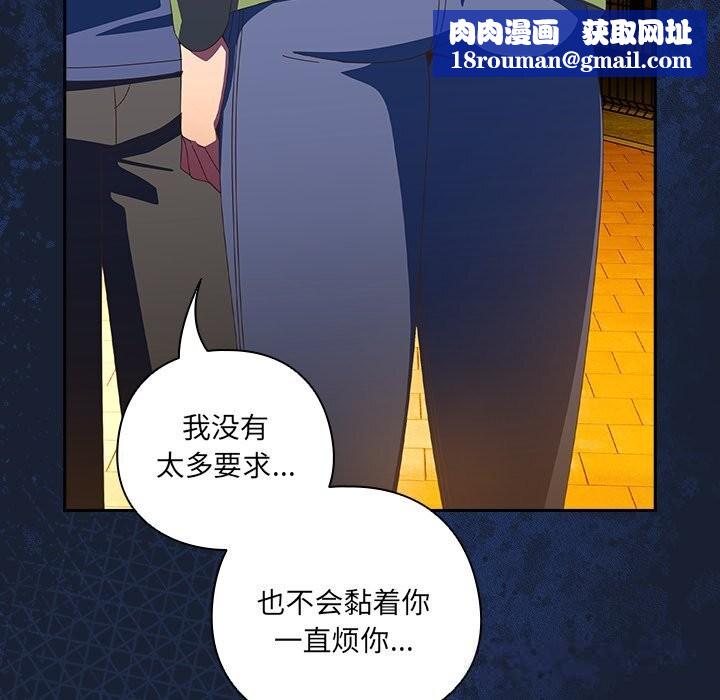 与众不同的兄妹第13話