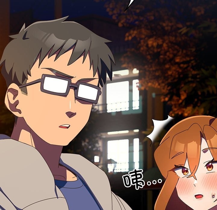 与众不同的兄妹第13話