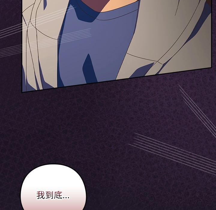 与众不同的兄妹第13話