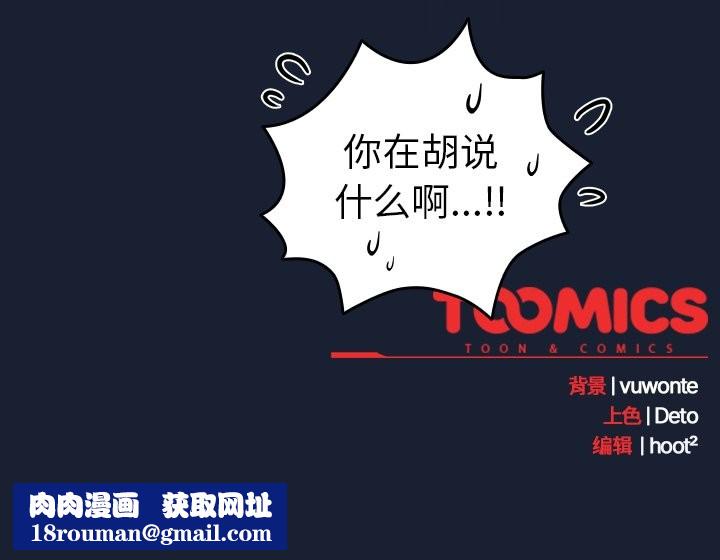 与众不同的兄妹第13話