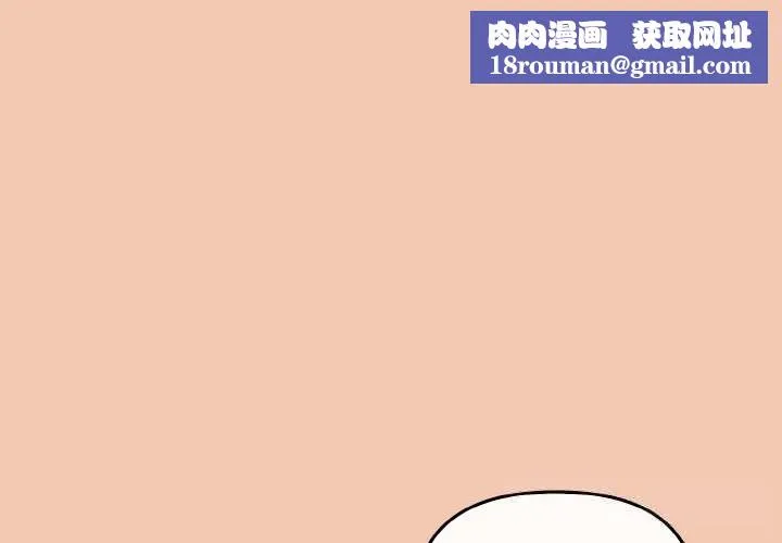 愛上你也好第31話