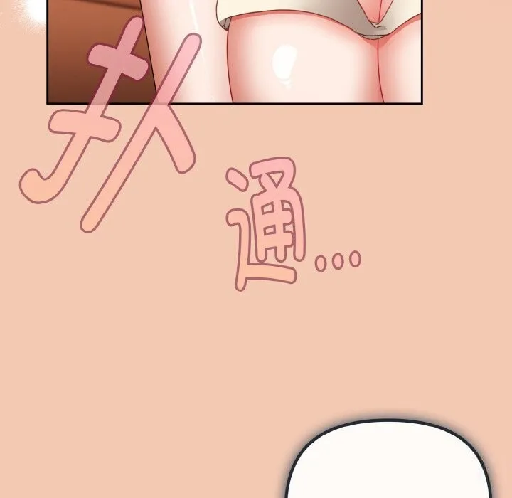 愛上你也好第31話