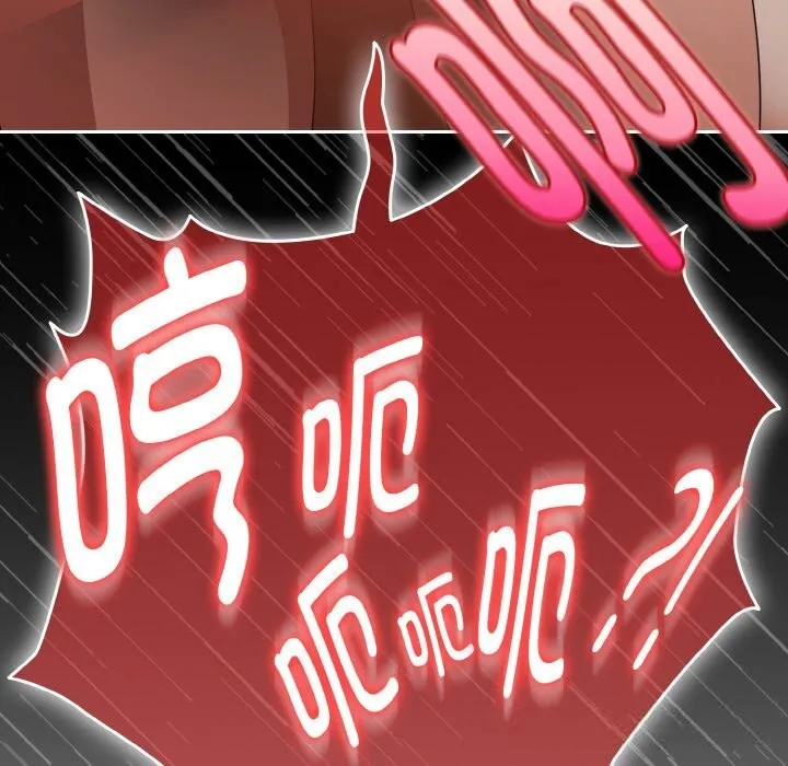 爱上你也好-第31話 - 图片 55