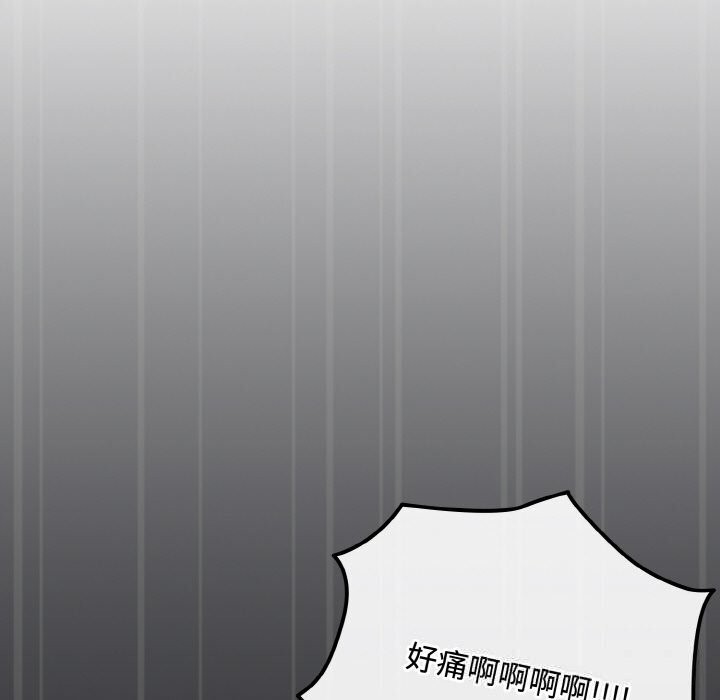 愛上你也好第31話