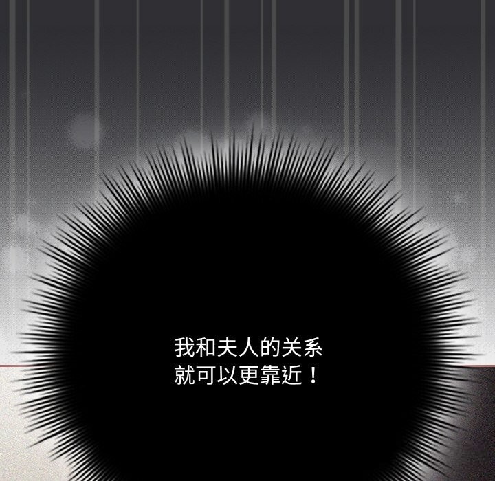 爱上你也好第31話