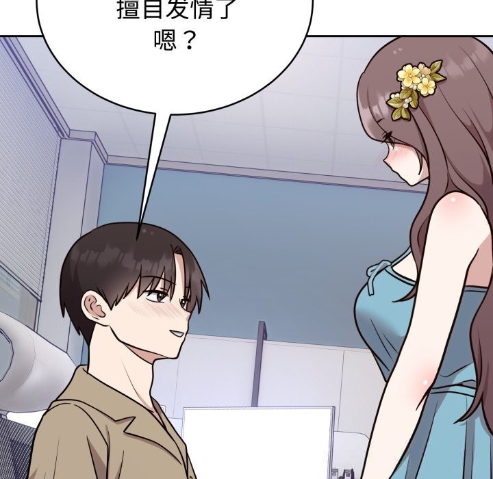 难言之秘第17話