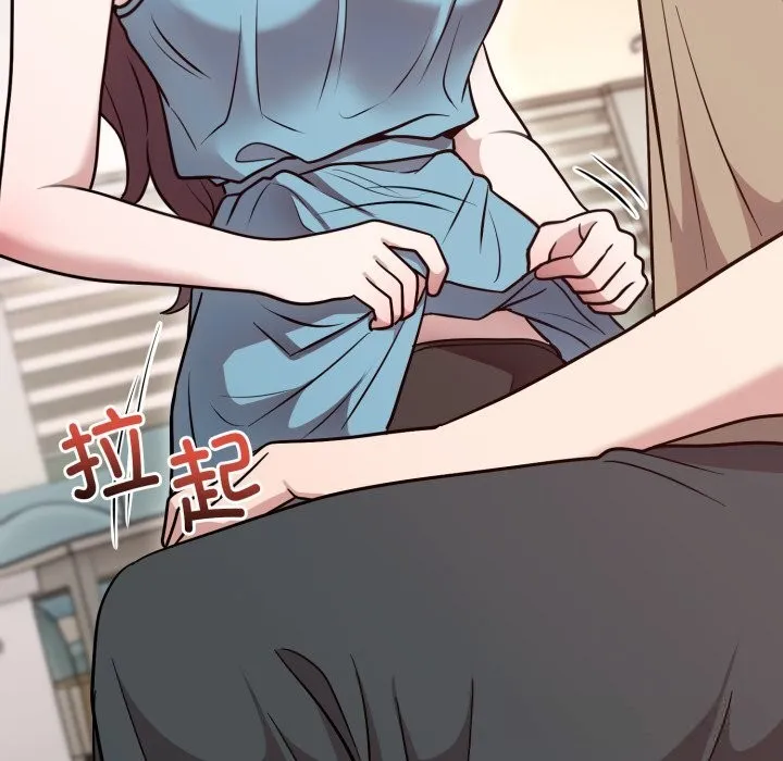 难言之秘-第17話 - 图片 33