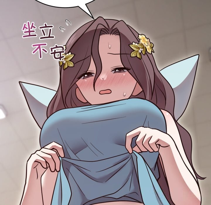 难言之秘第17話