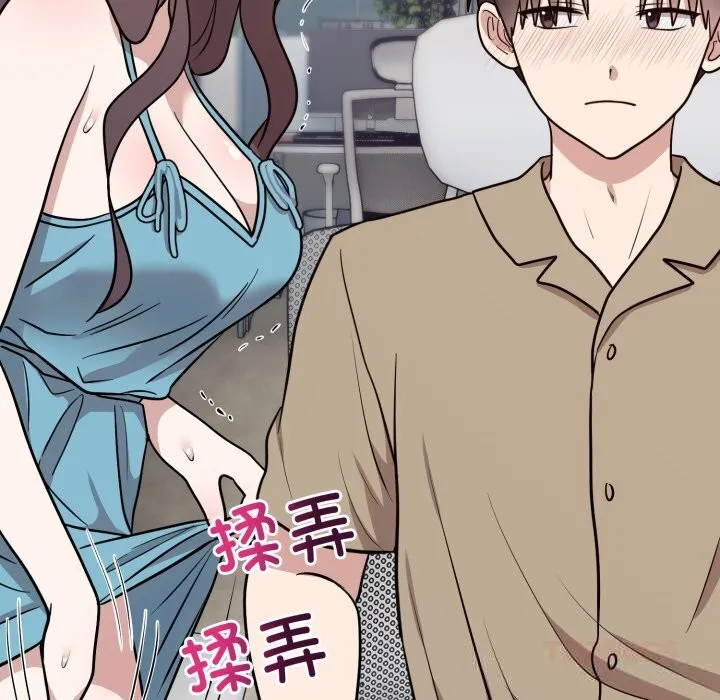 难言之秘-第17話 - 图片 66