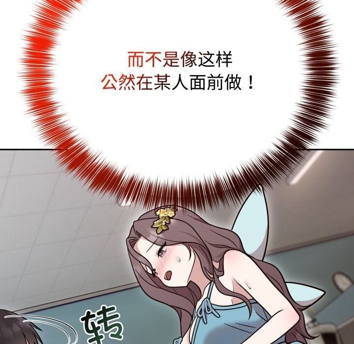 难言之秘第17話