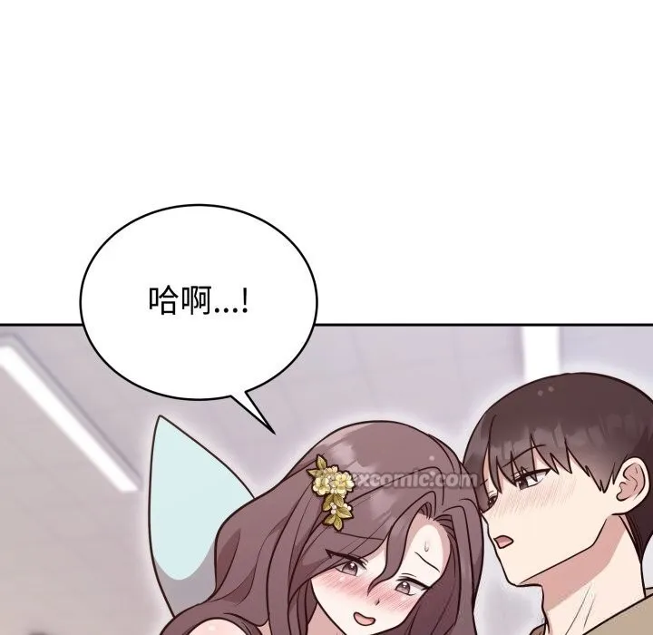 难言之秘-第17話 - 图片 112