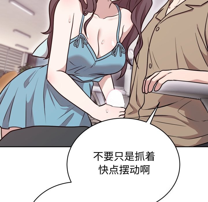 难言之秘第17話