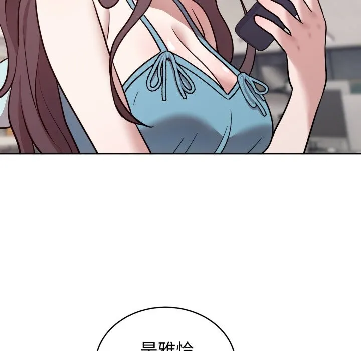 难言之秘-第17話 - 图片 136