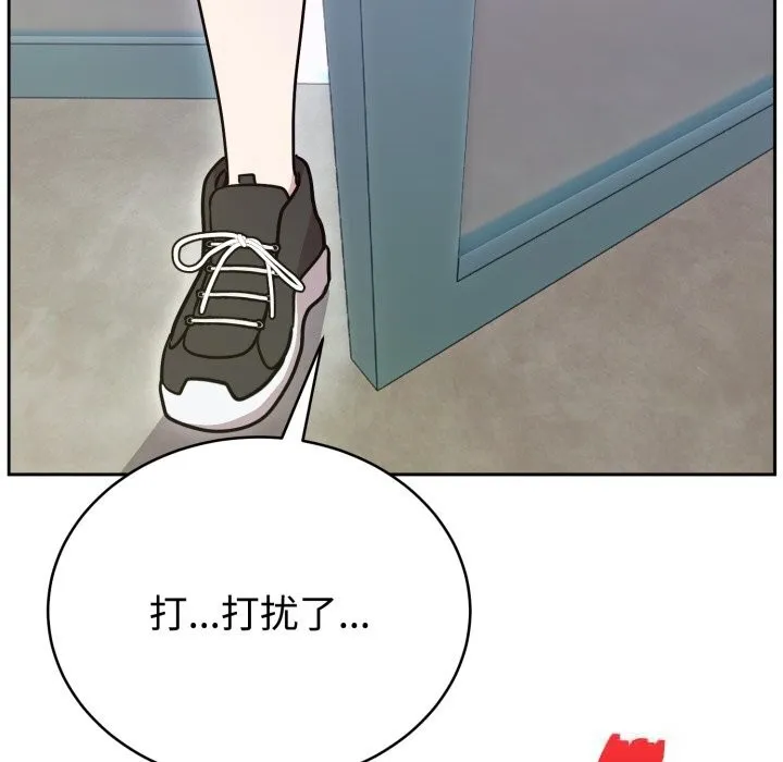 難言之秘第17話