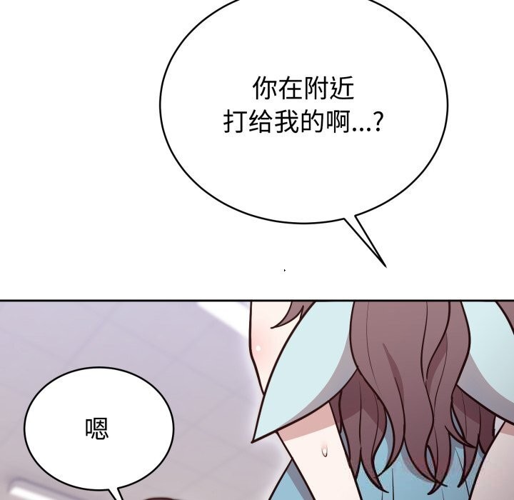 难言之秘第17話