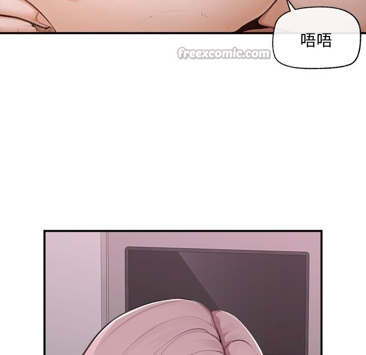 超導體覺醒第5話