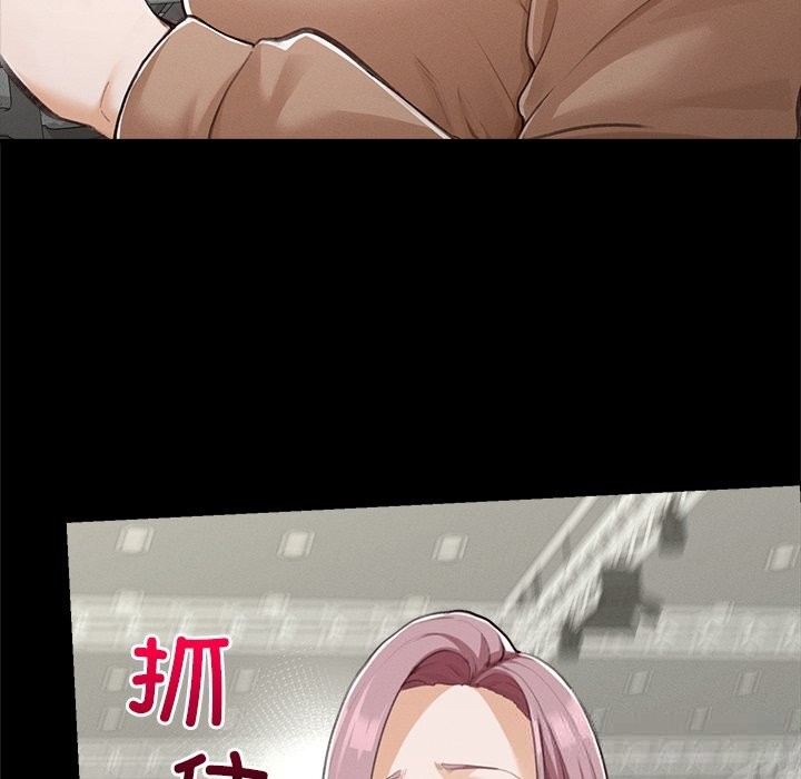 超導體覺醒第5話