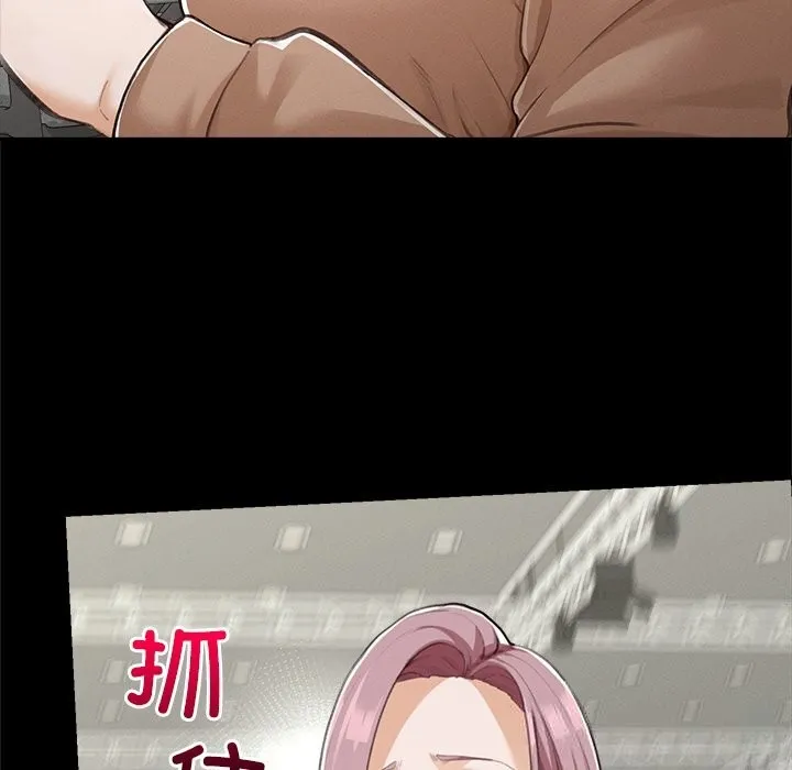 超导体觉醒-第5話 - 图片 52
