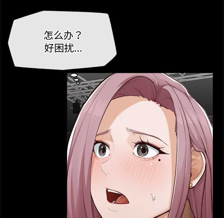 超導體覺醒第5話