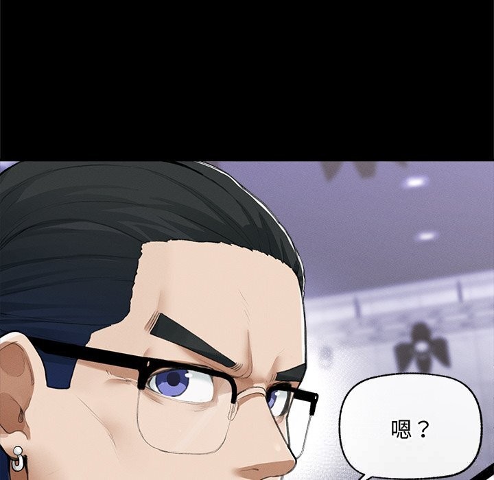 超導體覺醒第5話