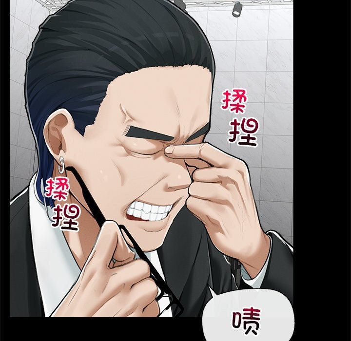 超导体觉醒第5話