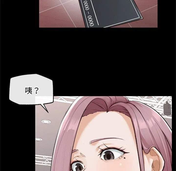 超导体觉醒-第5話 - 图片 75