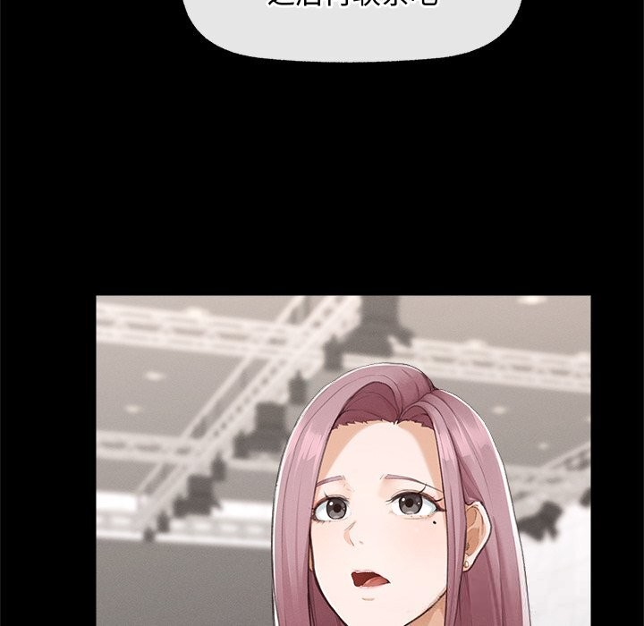 超導體覺醒第5話