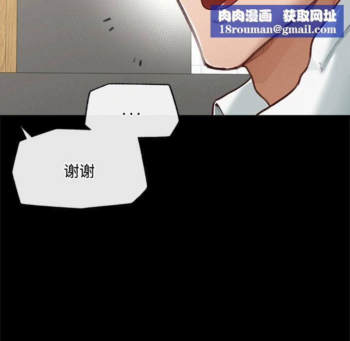 超导体觉醒第5話