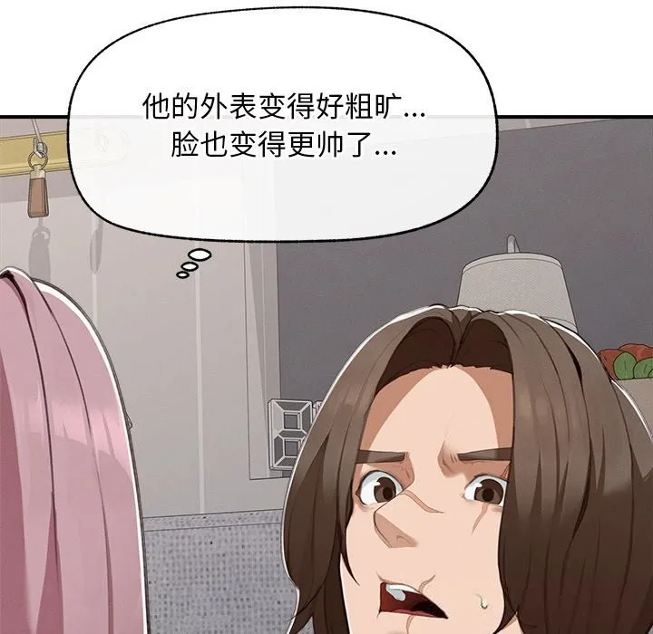 超导体觉醒-第5話 - 图片 94
